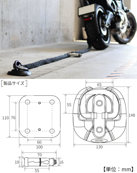 楽天市場】DOPPELGANGER バイク用 施錠 ロック 地球ロック 防犯 施錠