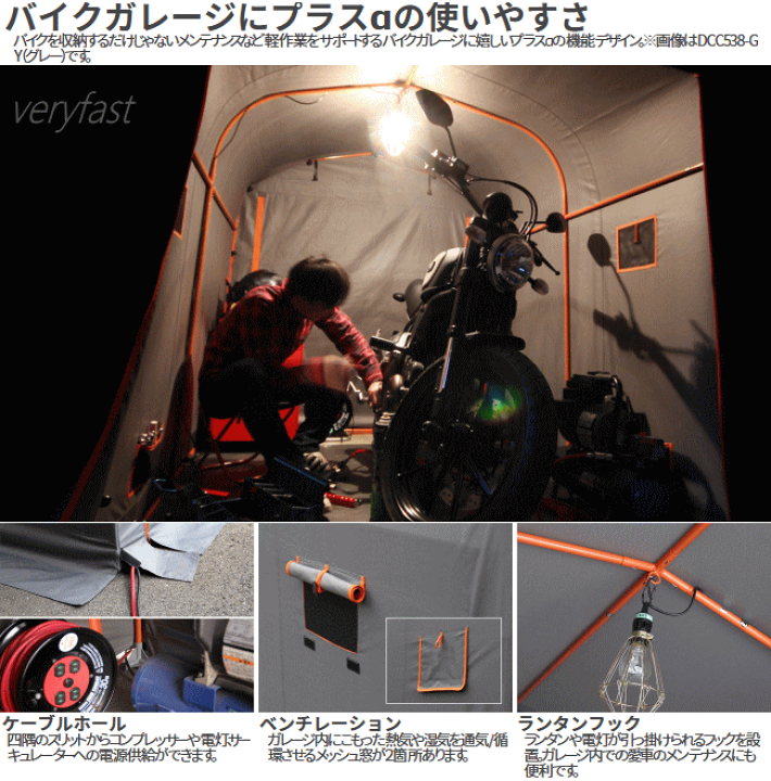 オーダーメイドガレージを福岡県に納品しました。 – バイク