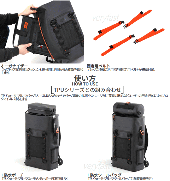 楽天市場】バックパック ドッペルギャンガー DOPPELGANGER TPU