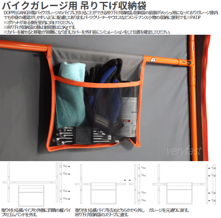 ドッペルギャンガー　バイクガレージ交換用カバー Amazon.co.jp: ドッペルギャンガー バイクガレージ2500 交換用カバー