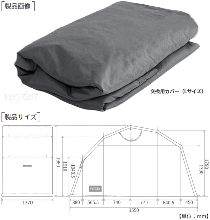 楽天市場】【9日20時から最大50%OFF＆買周47倍!!】DOPPELGANGER カバー