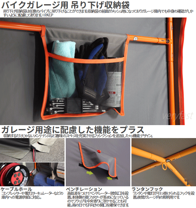 楽天市場】DOPPELGANGER メーカー直送 簡易型ガレージ バイク