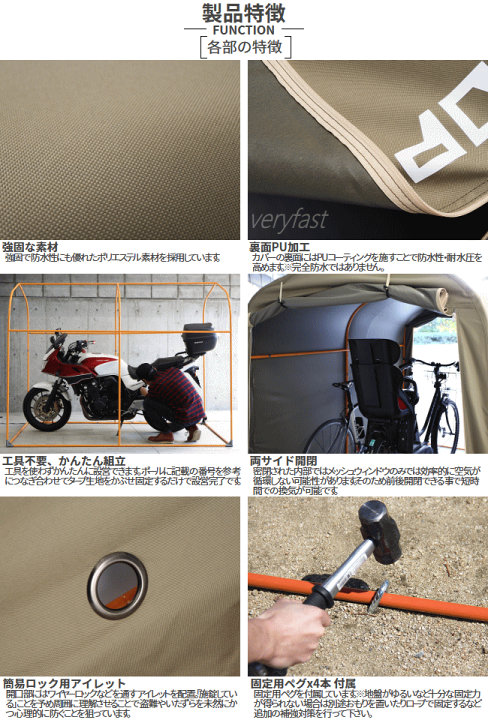 楽天市場】バイクガレージ 簡易型ガレージ メーカー直送 ドッペル
