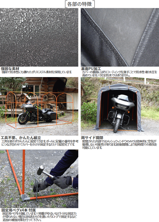 楽天市場】DOPPELGANGER メーカー直送 簡易型ガレージ バイクガレージ