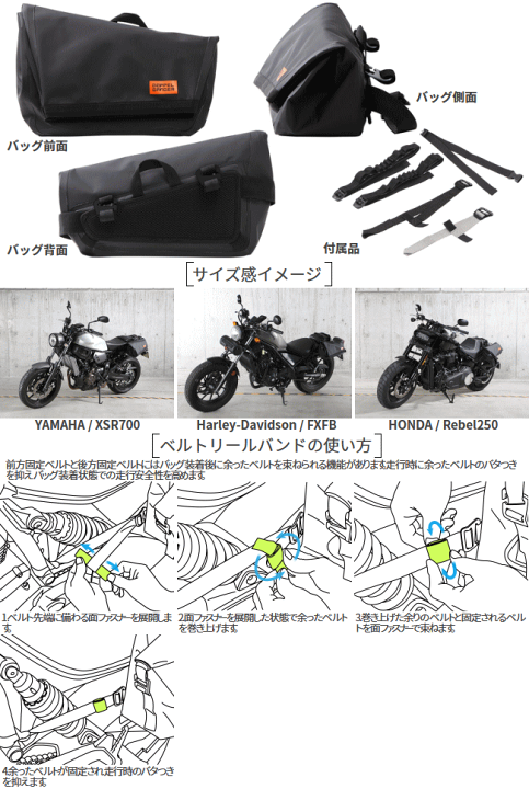楽天市場】バイク用 バッグ DOPPELGANGER ターポリンシングル
