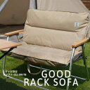 【11日2時まで最大3,500円クーポン+最大P47倍】DOD ソファ 2人掛けソファ ワンタッチ 車載棚 耐荷重200kg 棚 車内 ラック収納 折りたたみチェア アウトドア キャンプ グッドラックソファ CS2-500-TN タン メーカー直送