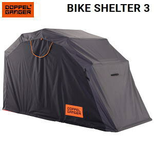 簡易型ガレージ メーカー直送 ドッペルギャンガー DOPPELGANGER バイクシェルター3 DCC570-BK 送料無料