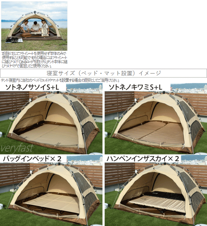DOD テント 3人用サイズ ファミリーテントワンタッチ構造 T3-982-TN 楽天市場】DOD テント 3人用サイズ ファミリーテント ワンタッチ