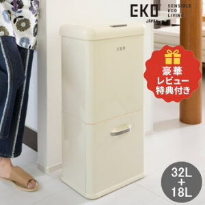 y111:59܂ōőP47{vGg[&zyr[LōrAJbvv[gzEKO S~ _Xg{bNX ݔ 50L ʎ 32L+18L ZT[o 2i  t^t