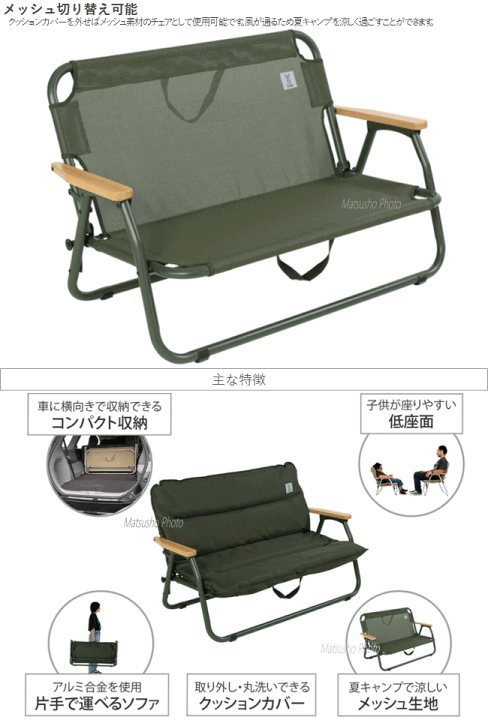 楽天市場】2人掛けソファ ソファ チェア ディーオーディー DOD