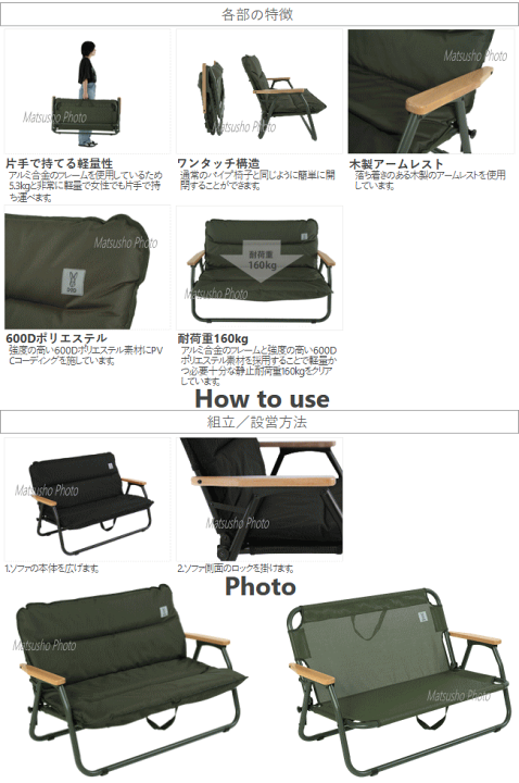 楽天市場】2人掛けソファ ソファ チェア ディーオーディー DOD