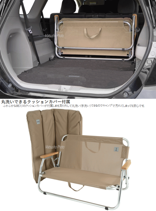 楽天市場】DOD ソファ 2人掛けソファ ローソファ 折りたたみ