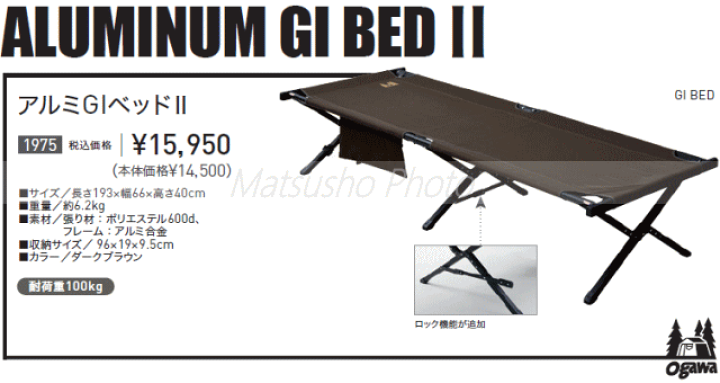 新入荷 楽天市場】＼ポイント最大47倍スーパーセール／キャンパル ogawa アウトドア寝具