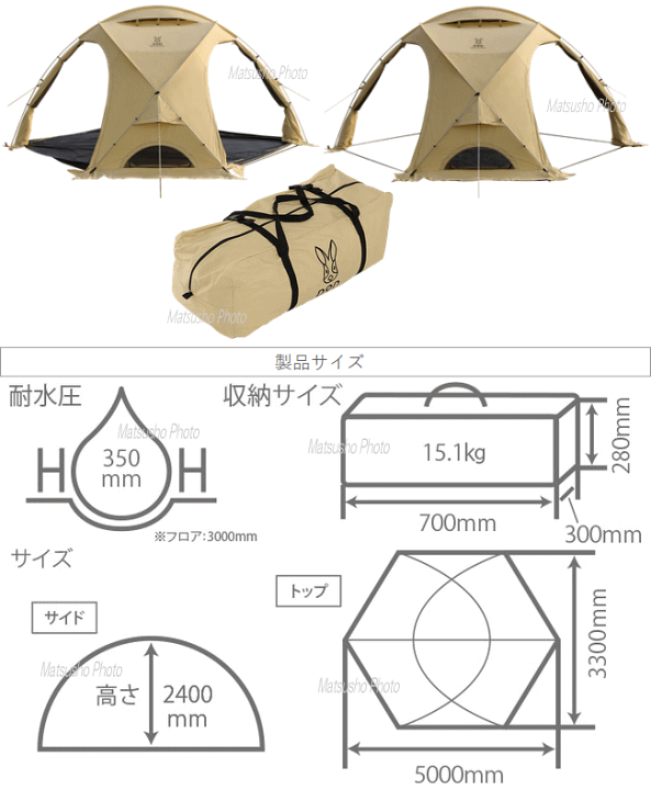 楽天市場】フロアレスシェルター 大型シェルター ディーオー