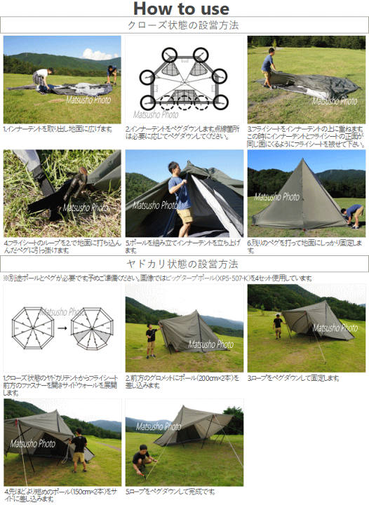 K1859 【DOD】ヤドカリテントポール K1859 【DOD】ヤドカリテントポール