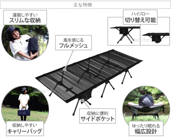 楽天市場】キャンプ用 ハイコット ベッド ディーオーディー DOD
