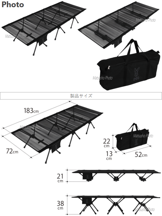 ★受け取り限定[美品]DOD＊コット＊スースーアンダーミー＊CB1-812-BK 販売終了】スースーアンダーミー（ブラック） CB1-812-BK - DOD