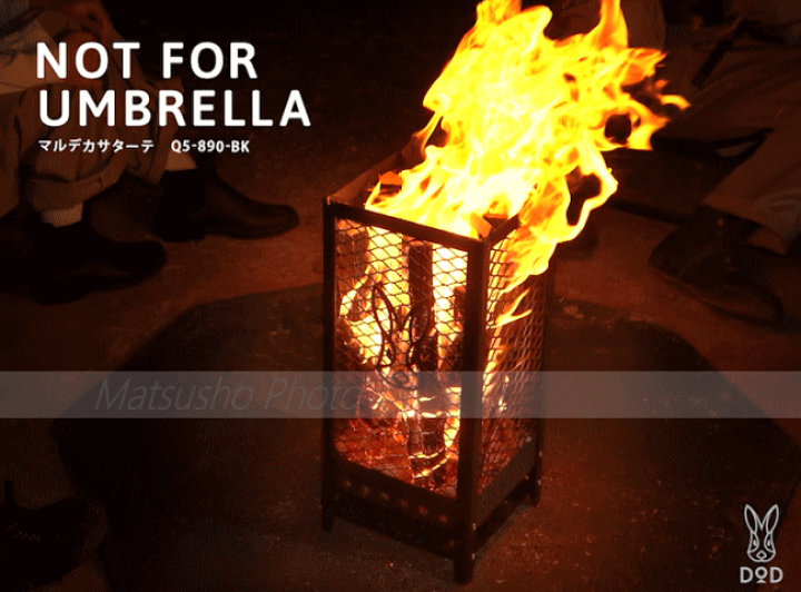 DOD マルデカサターテ 焚き火台　収納ケース付き 傘立てにしか見えない焚き火台？！DOD「マルデカサターテ」を