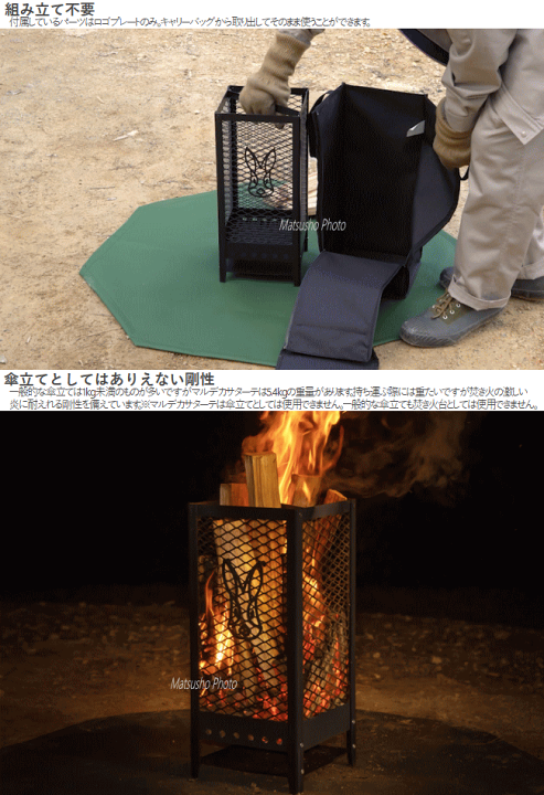 DODマルデカサターテ 焚き火台 Amazon | DOD(ディーオーディー) 焚き火台 マルデカサターテ 全