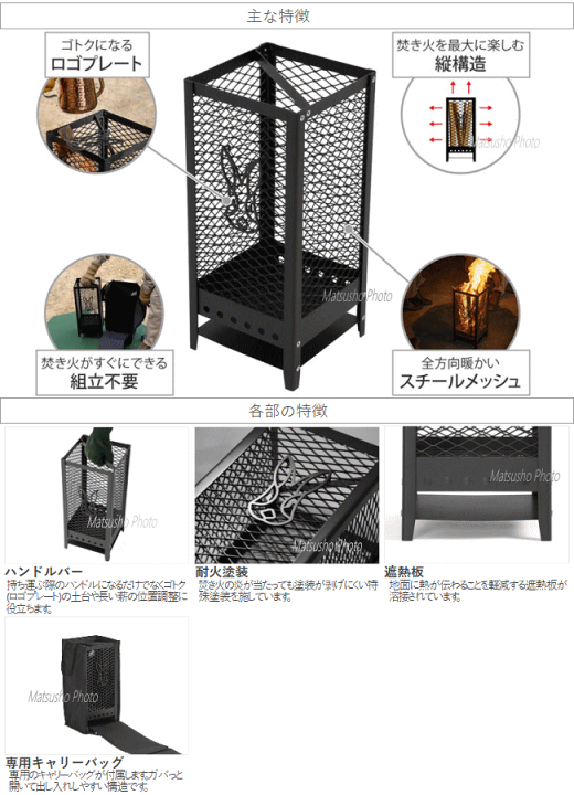 楽天市場】アウトドア キャンプ 焚き火台 たき火 縦置き構造 DOD
