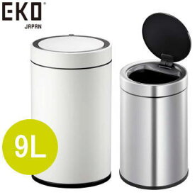 【エントリーで2点購入P5倍,3点で10倍!店内最大54倍!】ダストボックス ゴミ箱 EKO DOCO X SENSOR BIN ドコ X 充電式センサービン オゾン発生器付き 9L EK9286RO-9L カラー2色 送料無料