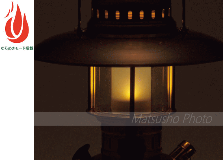 楽天市場】ロゴス ランタン アウトドアライト LEDランタン 蓄電式