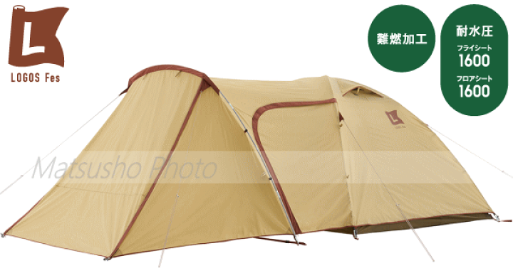 ロゴス LOGOS Fes Breeze 2ルーム L-BC 71201093 LOGOS Fes Breeze 2ルーム L-BC|ギア|テント|2ルームテント|製品情報