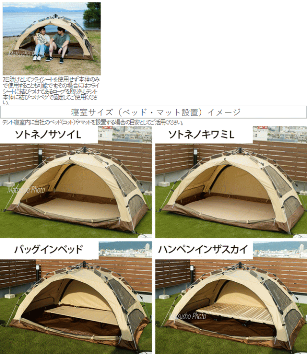 DODワイドビーチテント 16500円→12500円に値下げ！ テント/タープ