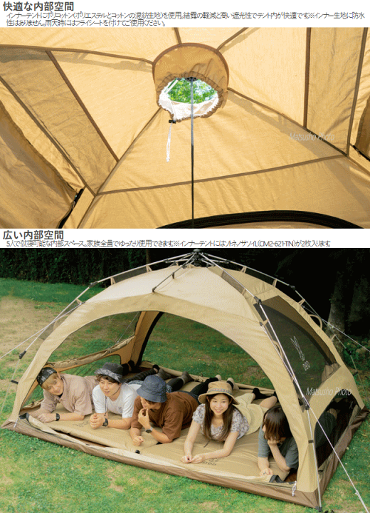 楽天市場】アウトドア キャンプ テント 5人用 ファミリーテント DOD