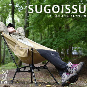 DOD �`�F�A �������� �p�x���� �ȒP�g�� �Еt���ȒP ���^�݌v �o�[�x�L���[ BBQ ������ �L�����[�o�b�O�t�� �֎q ���� �C�X �`�F�A�[ �A�E�g�h�A �L�����v �X�S�C�b�X C1-774-TN �^��