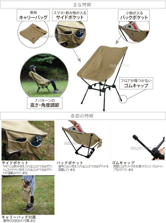 楽天市場】【4日20時から最大P47倍☆要エントリー&買い回り】DOD