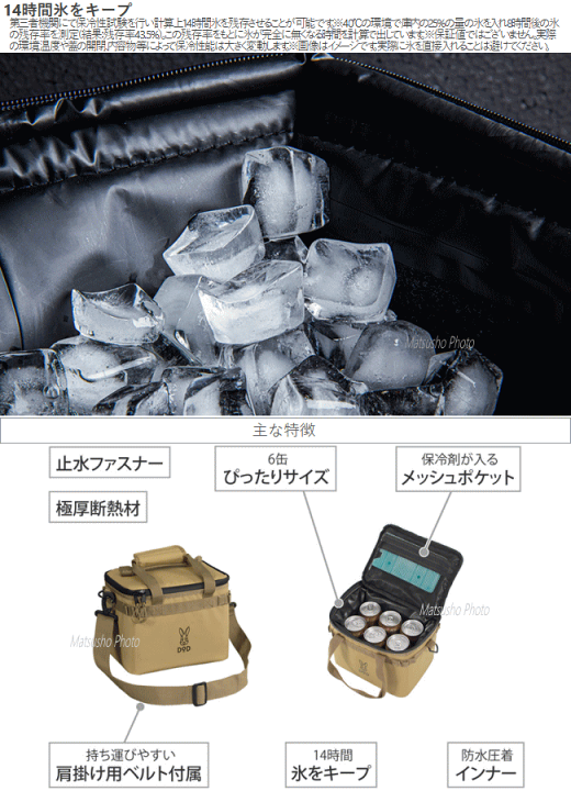 最終値下げ！！ゴンドラソフトパステル　セット　4点セット 楽天市場】DOD ソフトクーラー クーラーバッグ ソフトクーラー