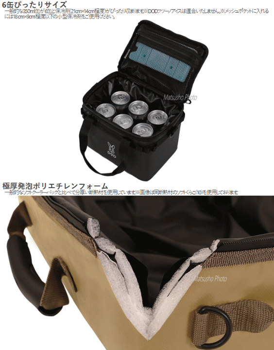 楽天市場】【26日1:59まで 最大P46.5倍☆要ｴﾝﾄﾘｰ&買い回り】DOD