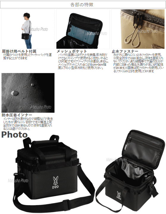 楽天市場】【最大20,000円OFF＋全品P2倍！29日1:59まで】DOD ソフト