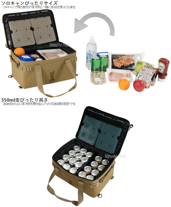 楽天市場】【9日20時から最大50%OFF＆買周47倍!!】DOD ソフトクーラー