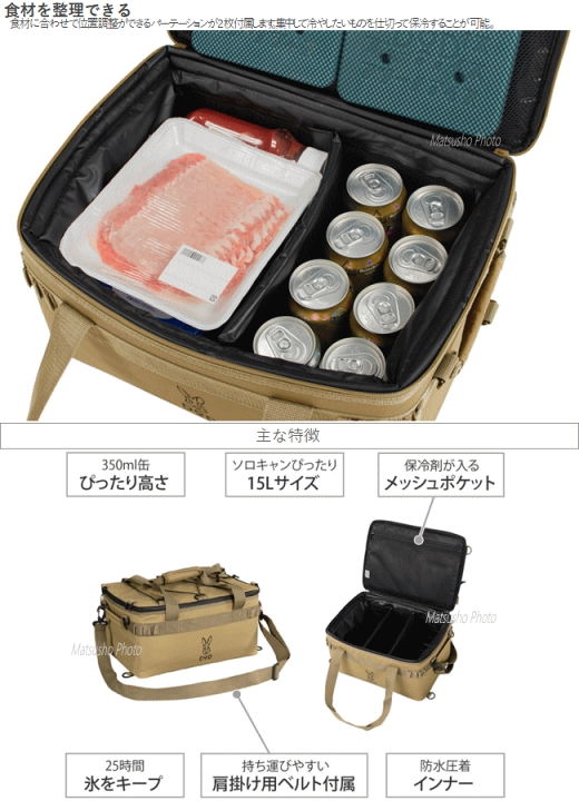 楽天市場】【11日1:59まで最大P47倍☆要エントリー&買い回り】DOD