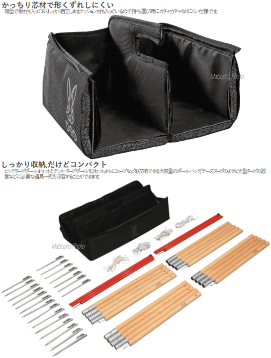 楽天市場】ポールバッグ ポールケース バッグ 収納バッグ ディーオー 
