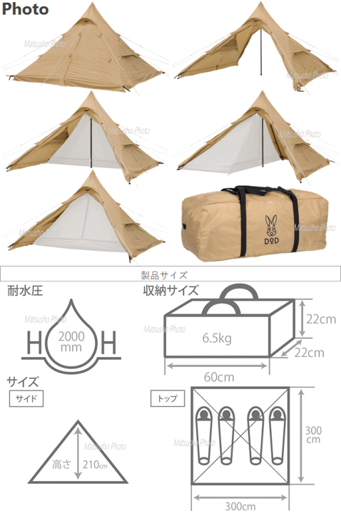 楽天市場】【最大20,000円OFF＋全品P2倍！10日1:59まで】DOD テント