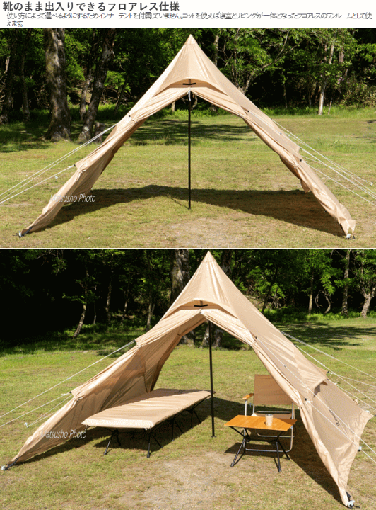 楽天市場】【最大10,000円OFF＋全品P2倍！19日20時から】DOD テント