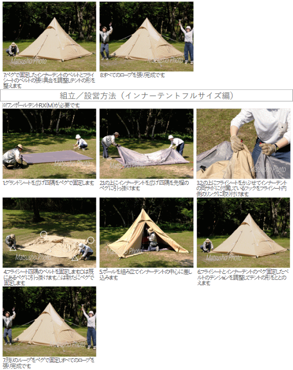 DODワンポールテント4点セット DODお得セット】ワンポールテントM＆いつかのタープセット