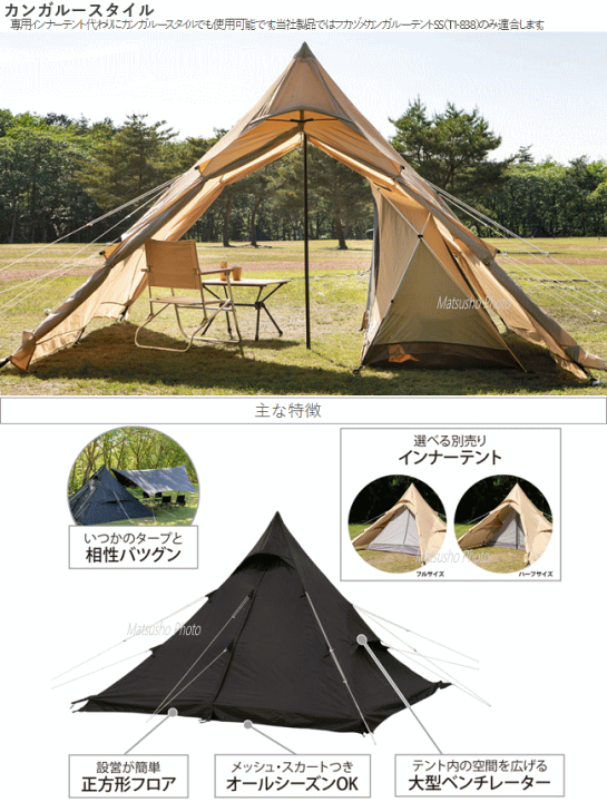 楽天市場】アウトドア キャンプ ワンポールテント 4人用 ピラミッド型 