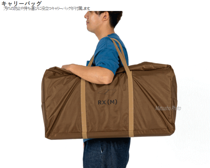 楽天市場】DOD テントマット インナーマット ワンポールテントRX（M