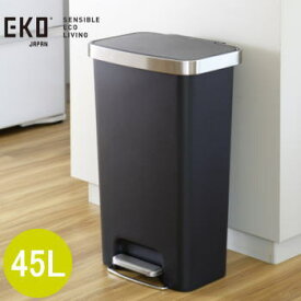 ペダル式 ゴミ箱 ダストボックス ステップ式 ごみ箱 EKO ハナステップビン 45L EK6266-45L-BL ブラック イーケーオー 送料無料【SP】