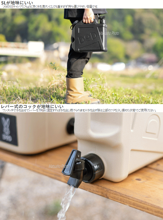 【新品未使用】ＤＯＤ★ジミニータンク ベージュ★キャンプ　ウォータータンク ジミニータンクソロ（ベージュ） WT2-997-BG - DOD（ディーオー