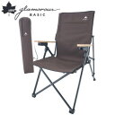 【11月1日ポイント3倍！ワンダフルデー】アウトドア キャンプ チェア イス いす 椅子 LOGOS PREMIUM グランベーシック リクライニングチェア 73300003 ロゴス 送料無料【SP】
