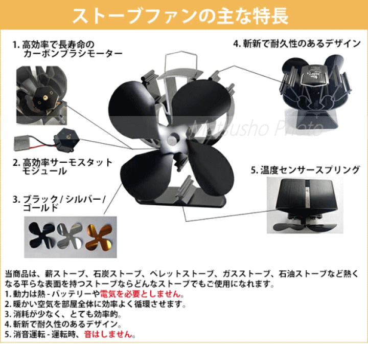 Mt.SUMIストーブファンゴールドSV2110SF Amazon.co.jp: [ Mt.SUMI (マウントスミ)] ストーブファン Stove