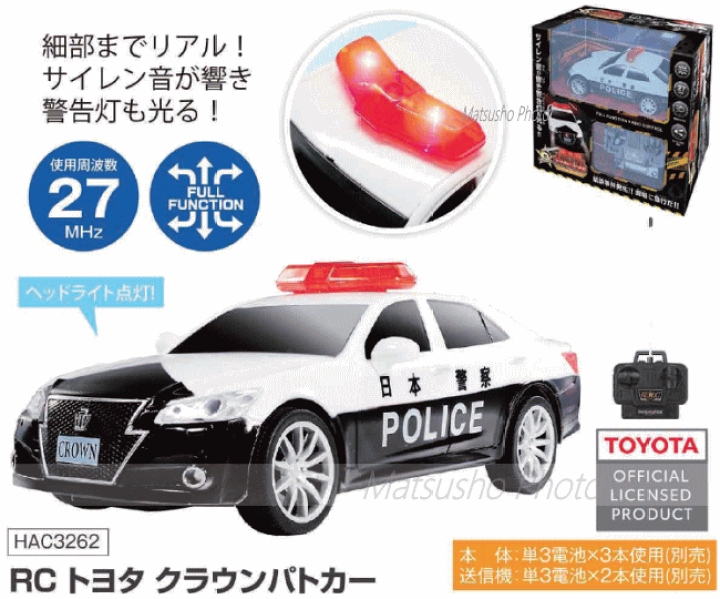 楽天市場】電動RCカー ラジコン 電池式 ラジオコントロールカー