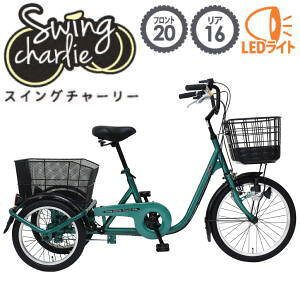 y111:59܂ōőP47{vGg[&z~S O֎] [J[ SWING CHARLIE XCO@\t O֎] MG-TRE20L O[ gT[rXiLjJnI
