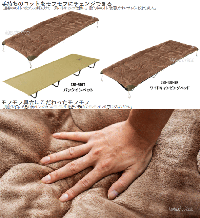 楽天市場】アウトドア キャンプ カバー コットカバー DOD