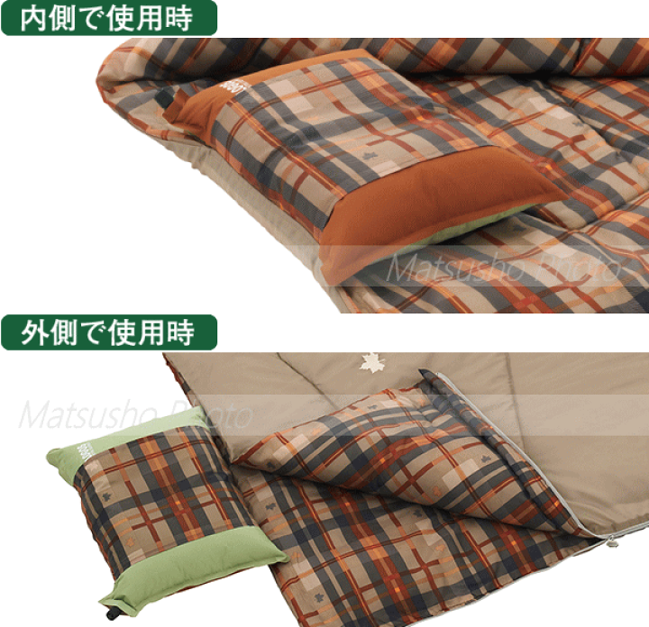楽天市場】【最大2万円OFF！11日1:59まで】ロゴス 寝袋 シュラフ 封筒